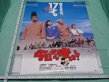 新品　B2ポスター　映画　風よ　あらしよ 新品 B2ポスター 映画 風よ あらしよ